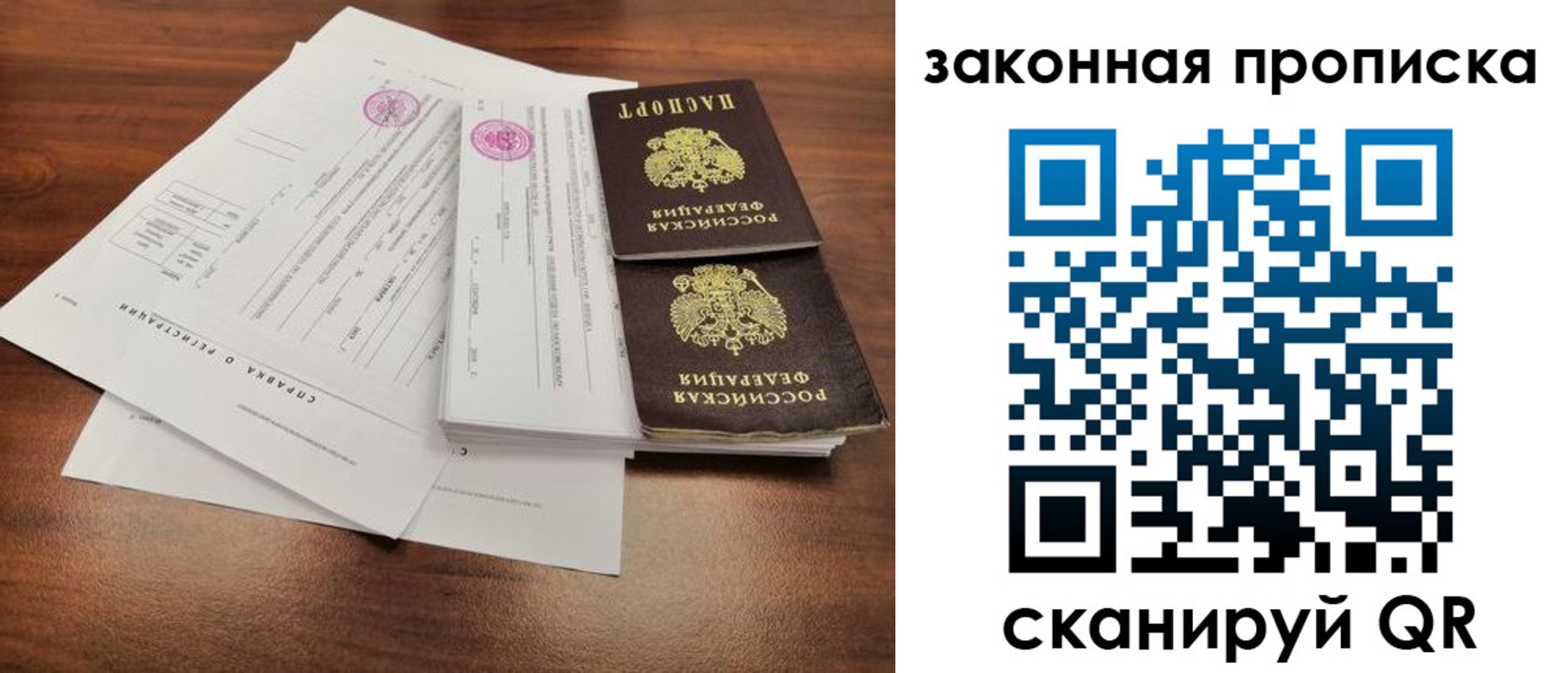 форма 3 в Переславль-Залесском