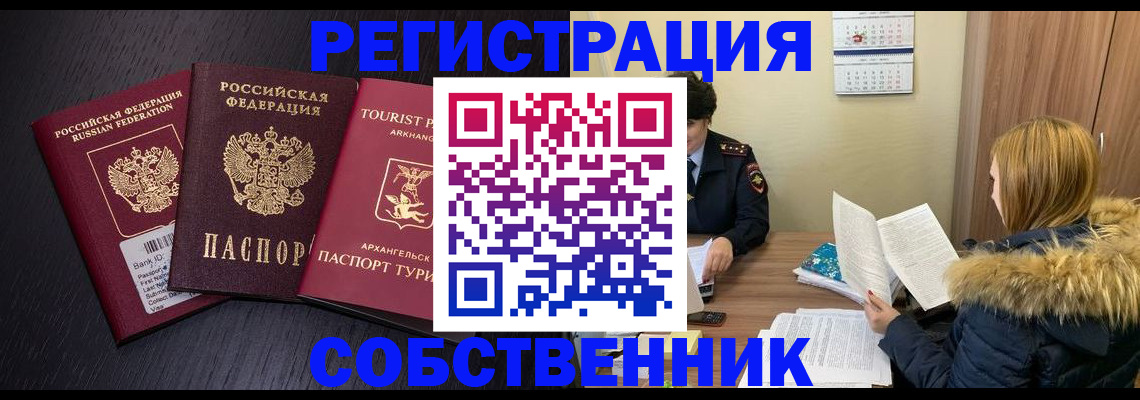 регистрация для школы в Переславль-Залесском